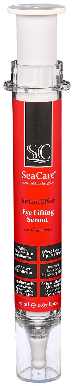 SeaCare Instant Effect сыворотка подтягивающая с Сесафлеш Изильянс и Аргирелином для кожи вокруг глаз Eye Lifting Serum