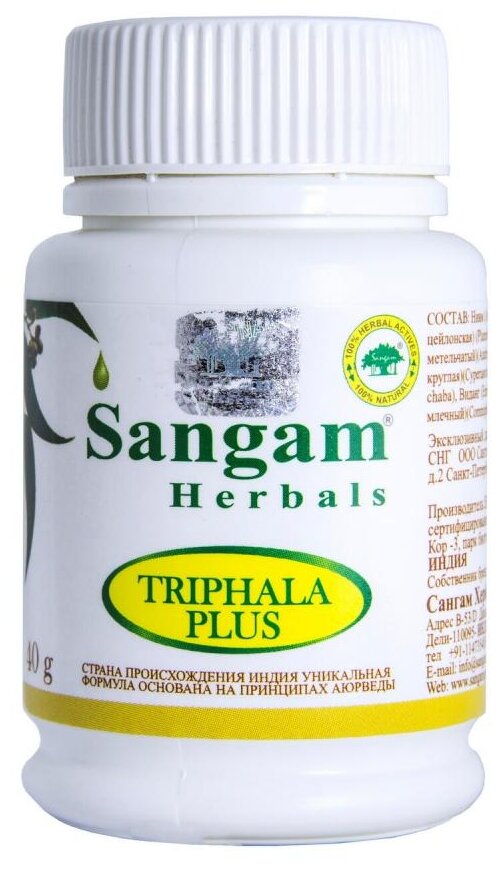 Порошок Sangam Herbals Трифала Плюс Чурна, 40 г