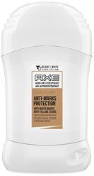 Дезодорант-стик мужской Axe, Защита от пятен, 50 г