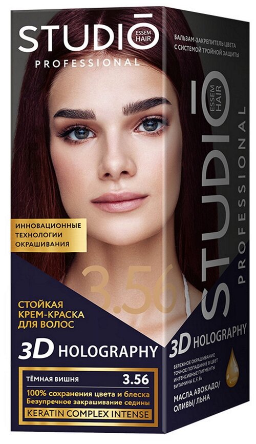 Essem Hair Studio Professional 3D Holography стойкая крем-краска для волос, 3.56 темная вишня