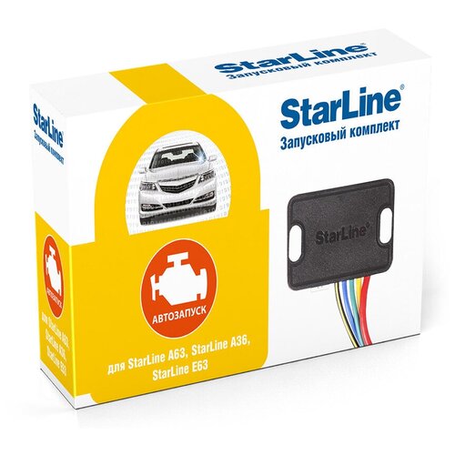 Запусковый комплект для комплексов StarLine A63/E63/E65