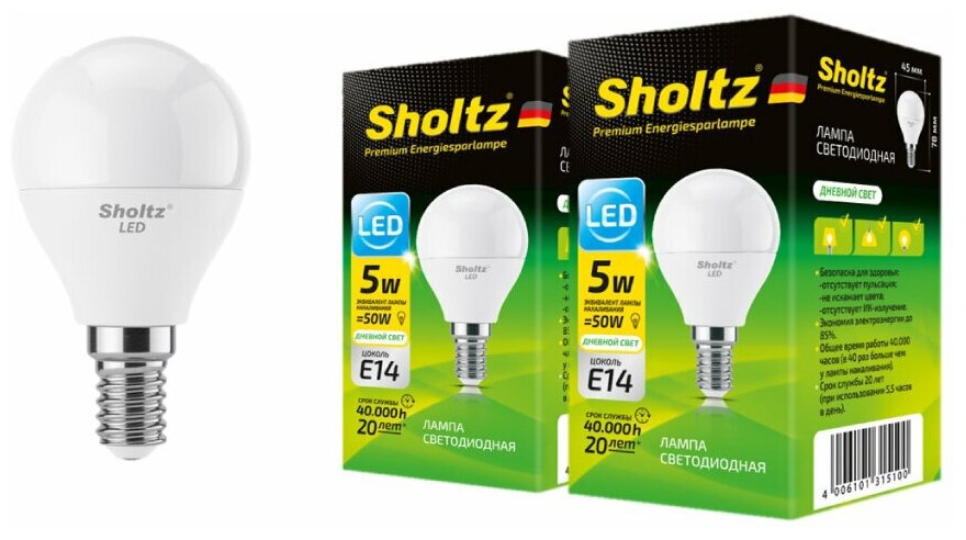 Комплект из 2 светодиодных энергосберегающих ламп Sholtz шар G45 5Вт E14 4200К 220В пластик (Шольц) LEB3151D
