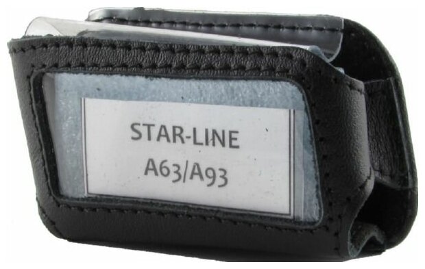 Чехол для брелка StarLine A63, A93