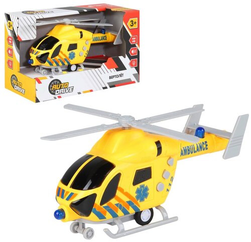 Машинка детская инерционная Вертолет AUTODRIVE на батарейках со светом и звуком, желтый, в/к 22,5*10*13,5см