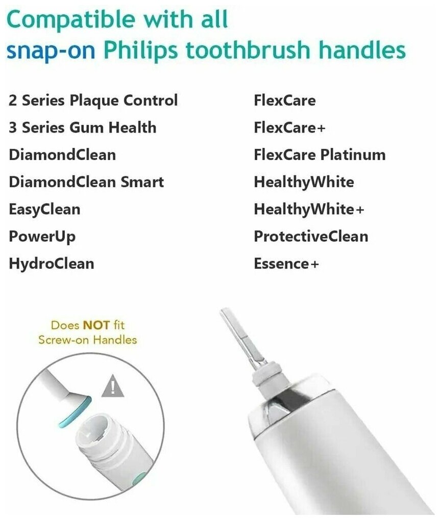 Насадки для электрической зубной щетки Philips Sonicare-4шт. - фотография № 4