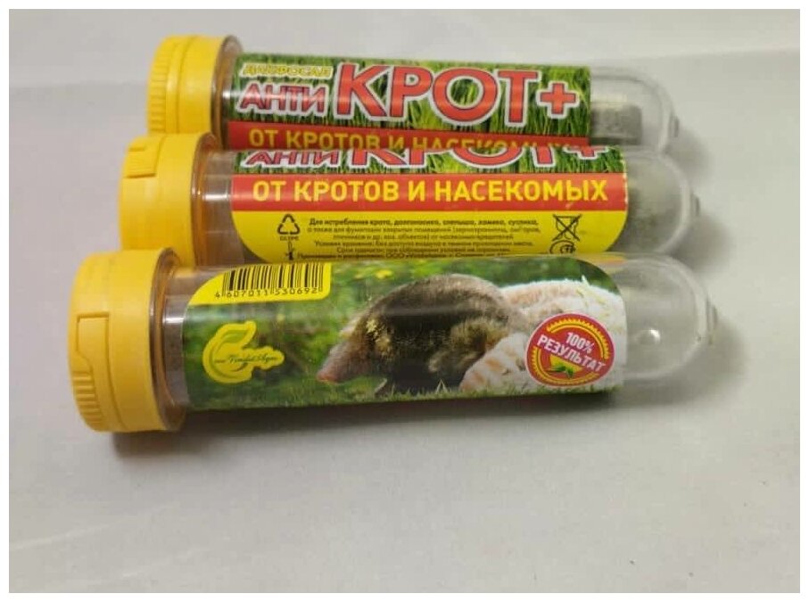 Дакфосал Антикрот средство защиты от грызунов 5 упаковок по 3 таблетки - фотография № 2