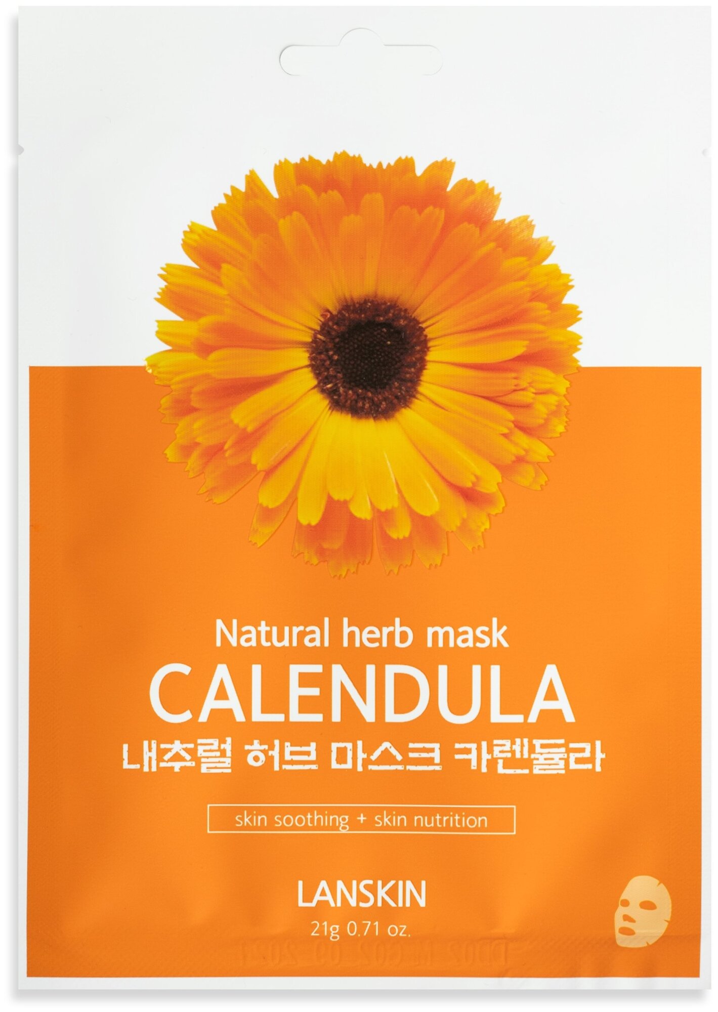 Lanskin CALENDULA NATURAL HERB MASK тканевая маска для лица с экстрактом календулы