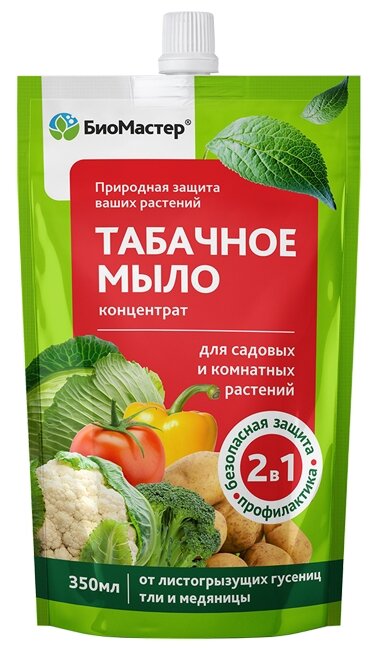 фото Биомастер Табачное мыло