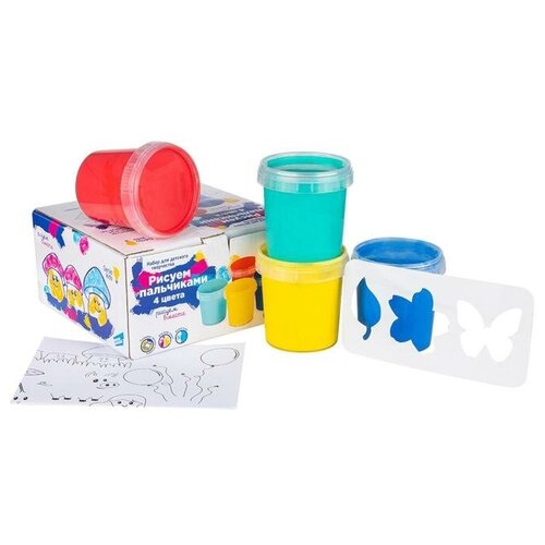 Genio kids Набор для детского творчества Рисуем пальчиками 1078₽