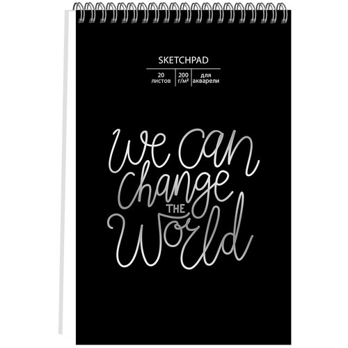 Скетчпад We can change, 20 листов