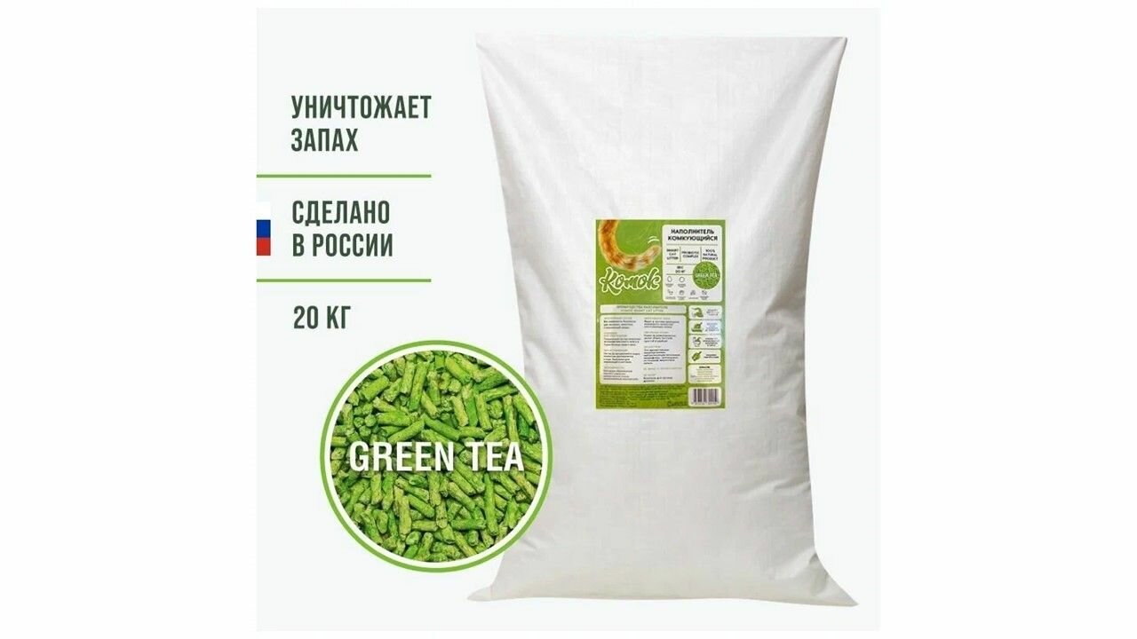 Наполнитель тофу "Комок" Green tea, 20 кг