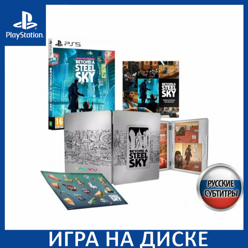 Игра Beyond a Steel Sky Steelbook Edition PS5 Русская Версия Диск на PlayStation 5 4334₽