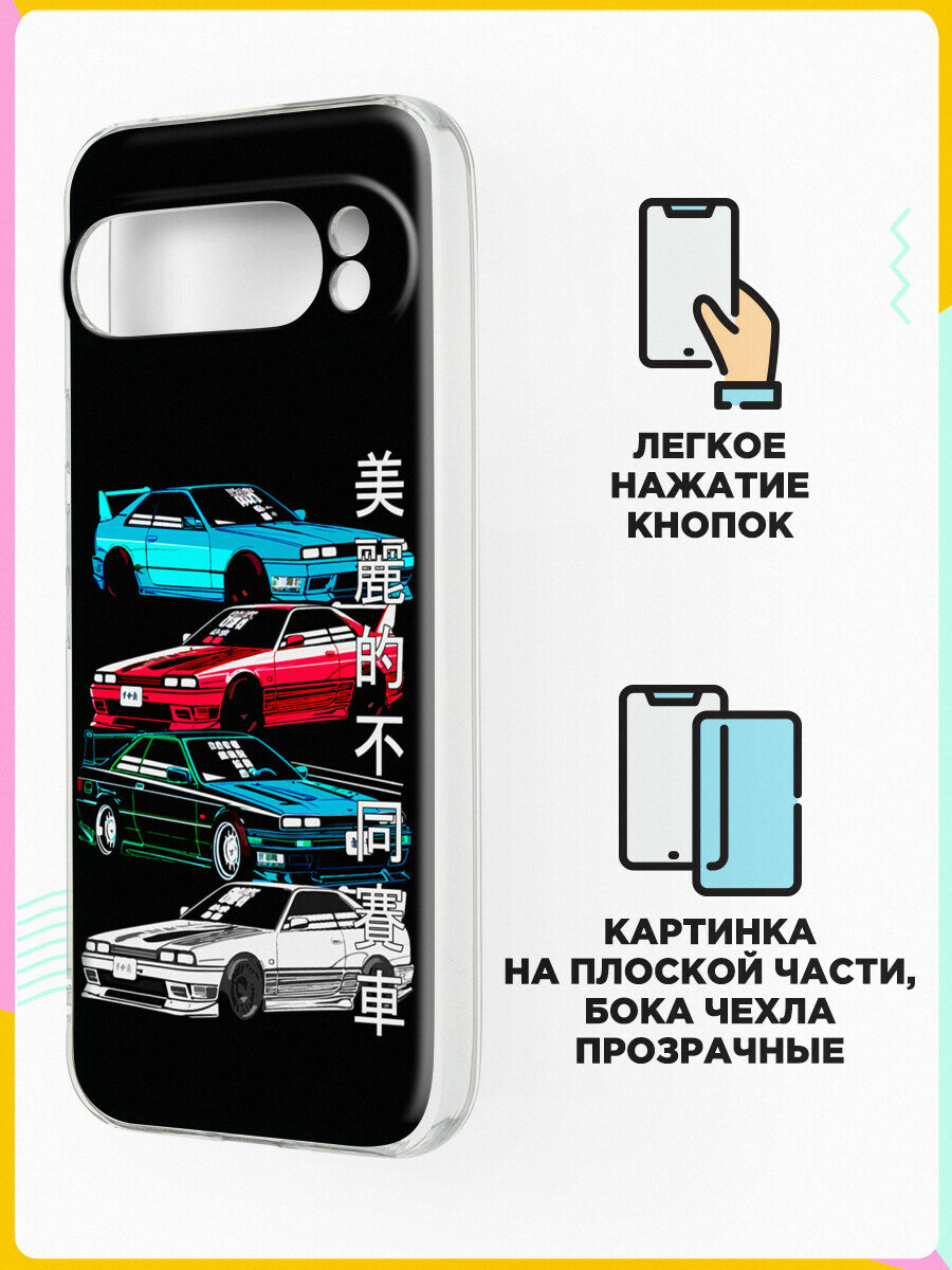 Силиконовый чехол на Google Pixel 9 Pro Машины / для Гугл Пиксель 9 Про — фото 1