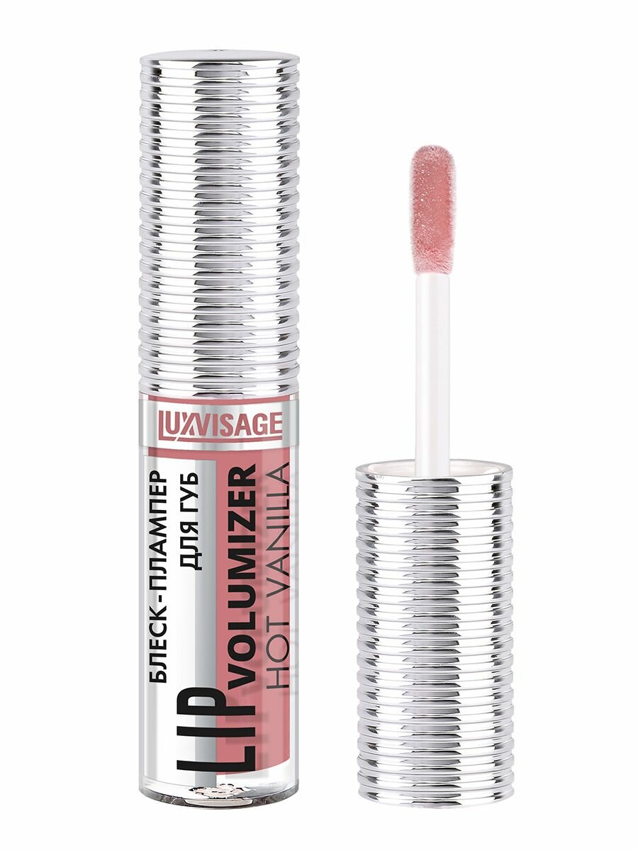 Блеск для губ плампер LUXVISAGE LIP VOLUMIZER Hot Vanilla тон 308 SPICY ROSE