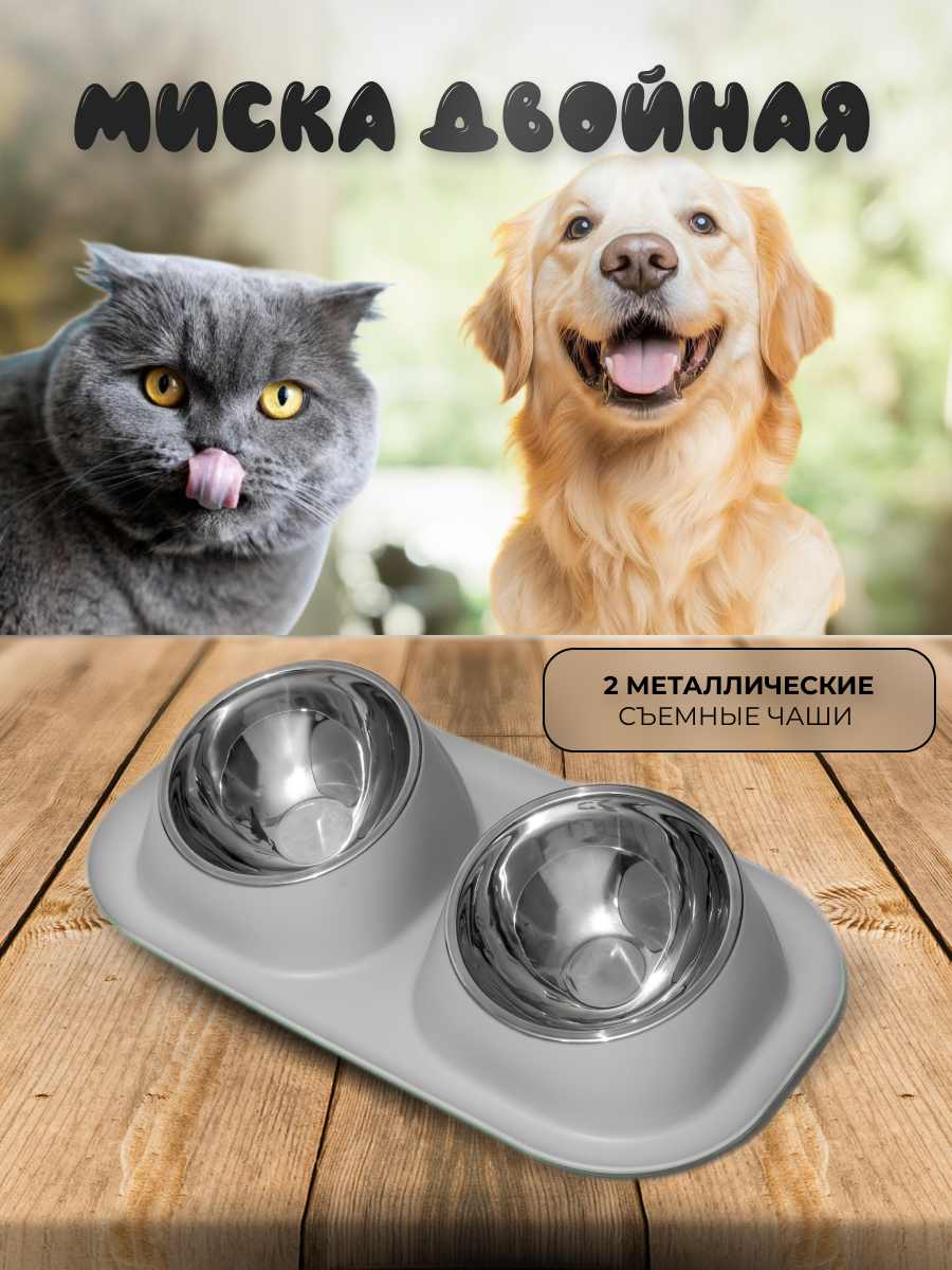 фото Двойная миска для животных