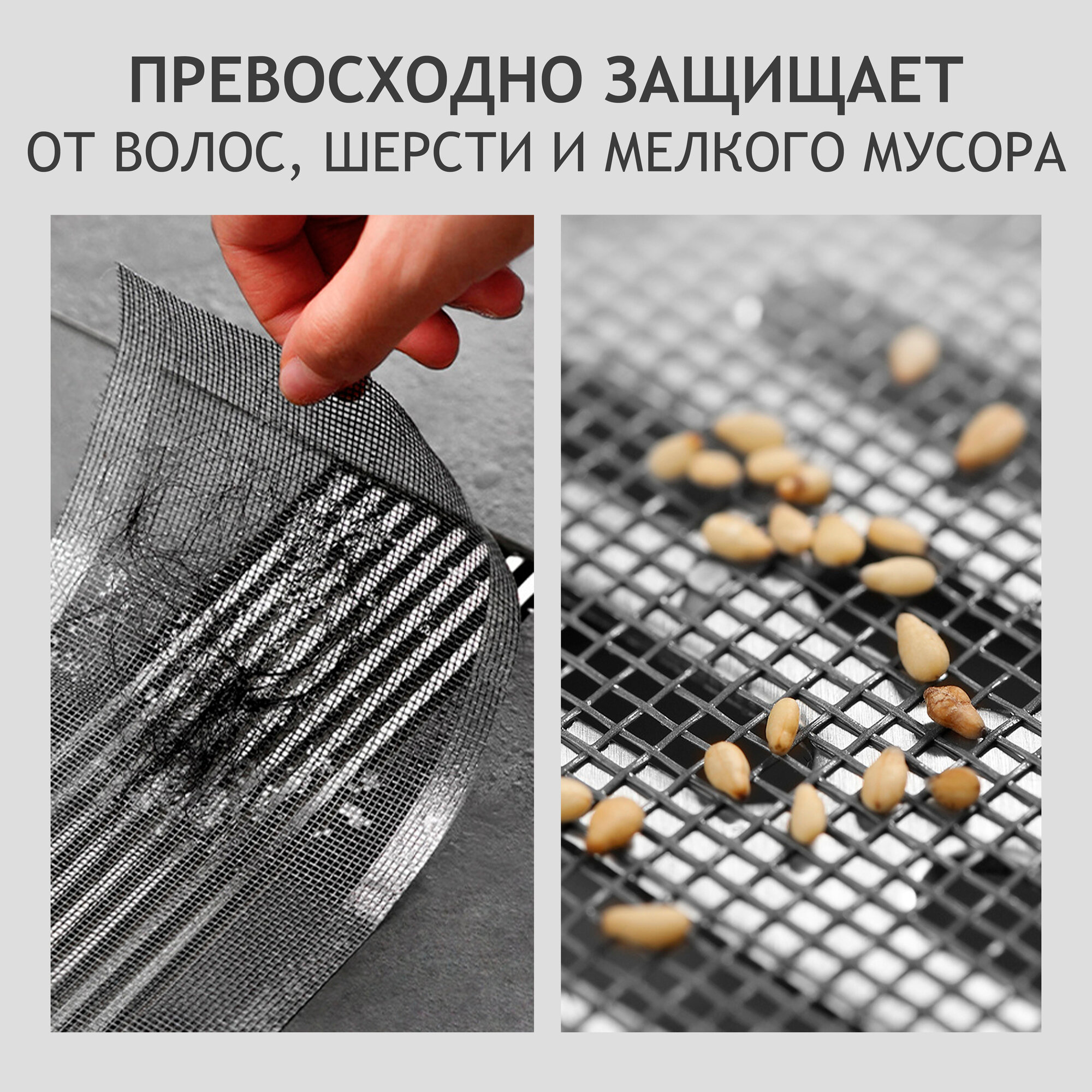 Фильтр-сетка от засоров в душе, ванной и раковине — фото 1