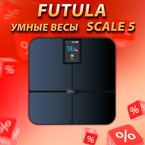 Умные весы напольные Futula Scale 5 черный, измерение 14 параметров тела