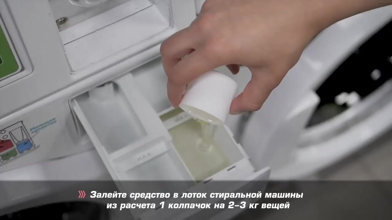 Гель для стирки пуховиков одеял подушек изделий их пуха и пера Trekko Down Wash, 500 мл — фото 1
