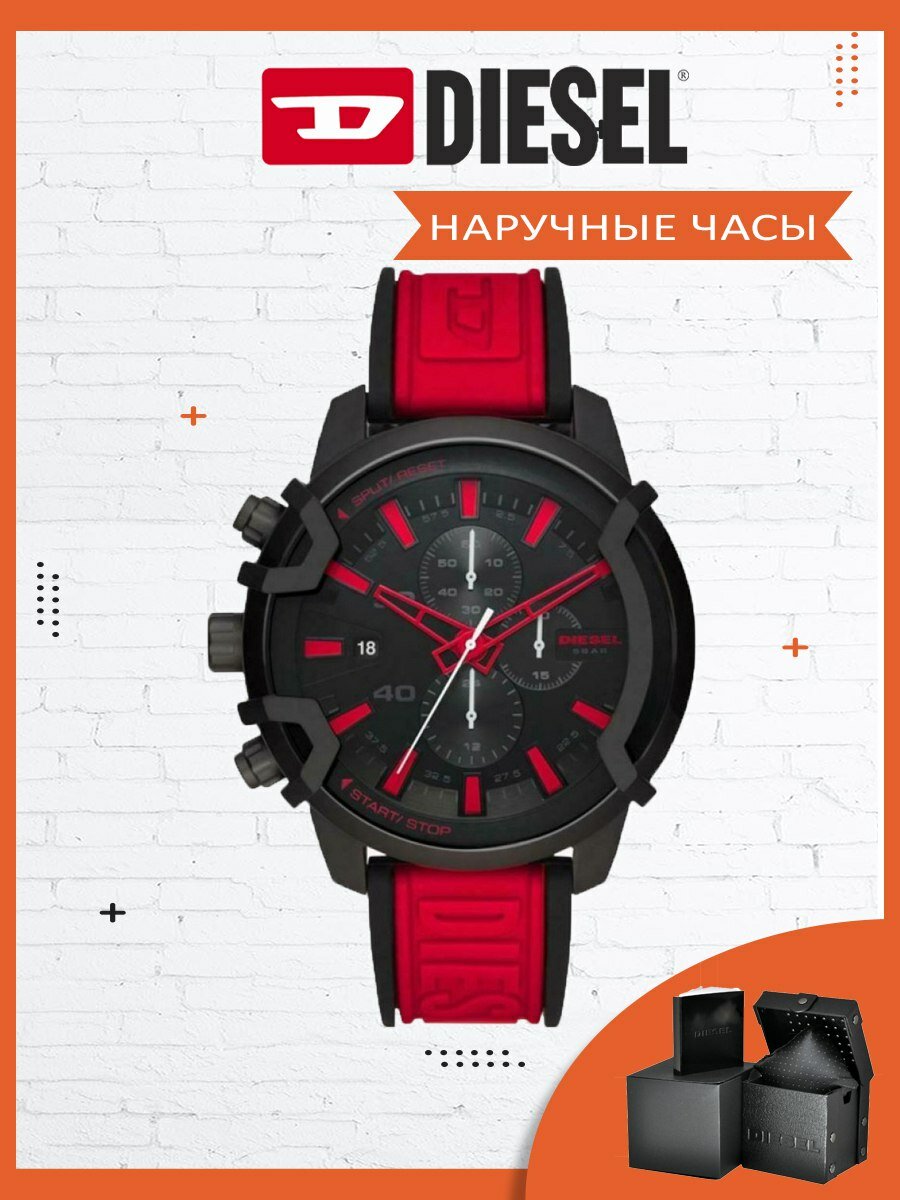 Наручные часы DIESEL Griffed
