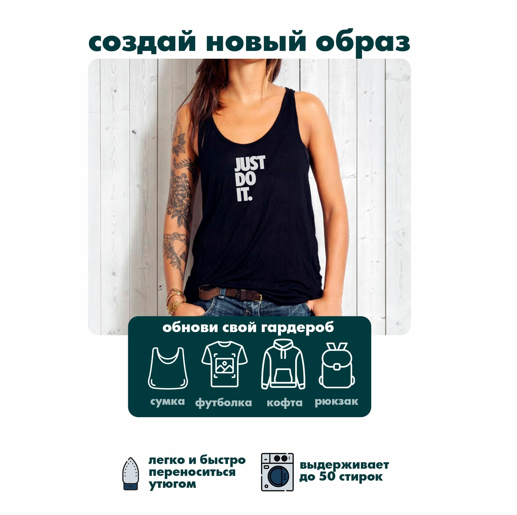 Термонаклейки на одежду Nike Найк — фото 1