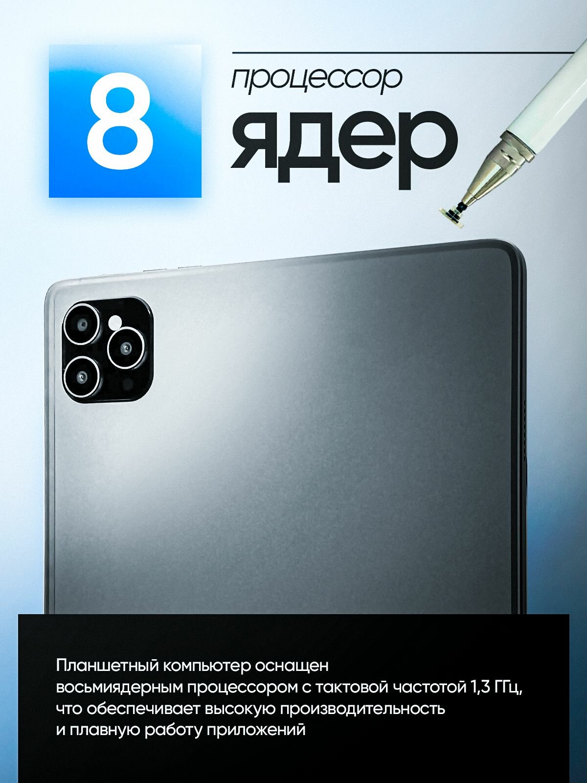 Планшет Umiio A10 Pro с клавиатурой, чехлом и стилусом, 6/128Гб, Android 11, экран 10.1", серый — фото 1