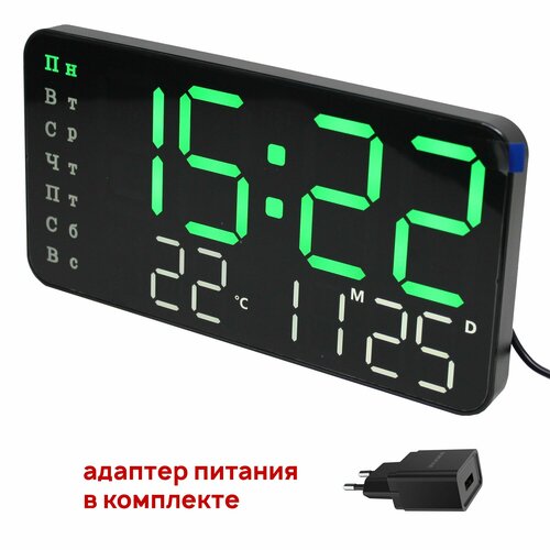 Интересные настольно/настенные часы с термометром, гигрометром и большими зелёными цифрами - Космос X6659 (с адаптером питания) белый, черный, зеленый