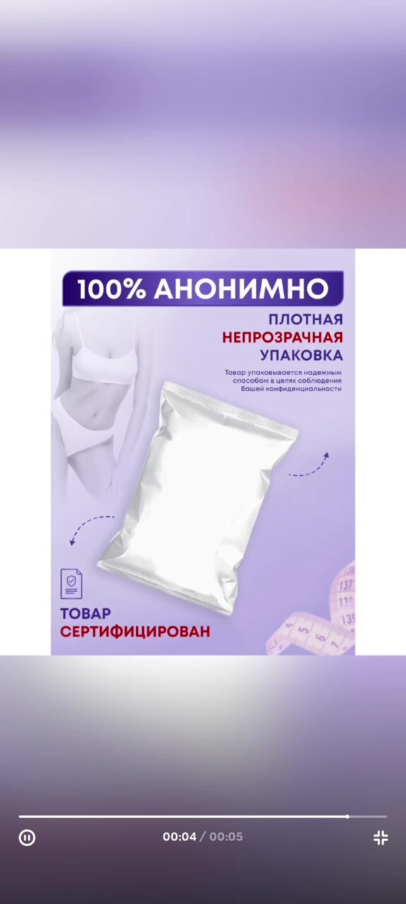 Жиросжигатель "Shafran", капсулы/таблетки, без вкуса, 36 порций — фото 1