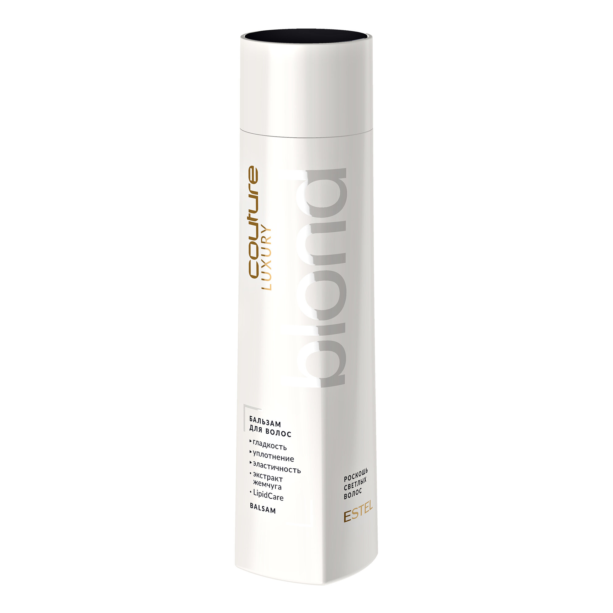 Бальзам для волос LUXURY BLOND ESTEL HAUTE COUTURE, 250мл