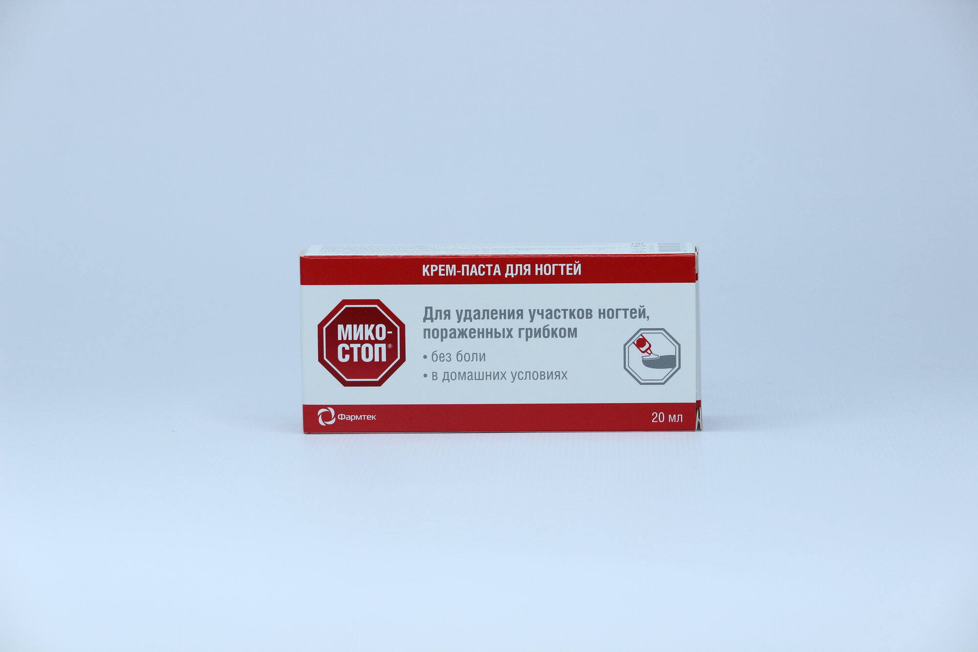 Микостоп крем-паста для ногтей с признаками грибковых поражений 20 мл, 1 уп. — фото 1