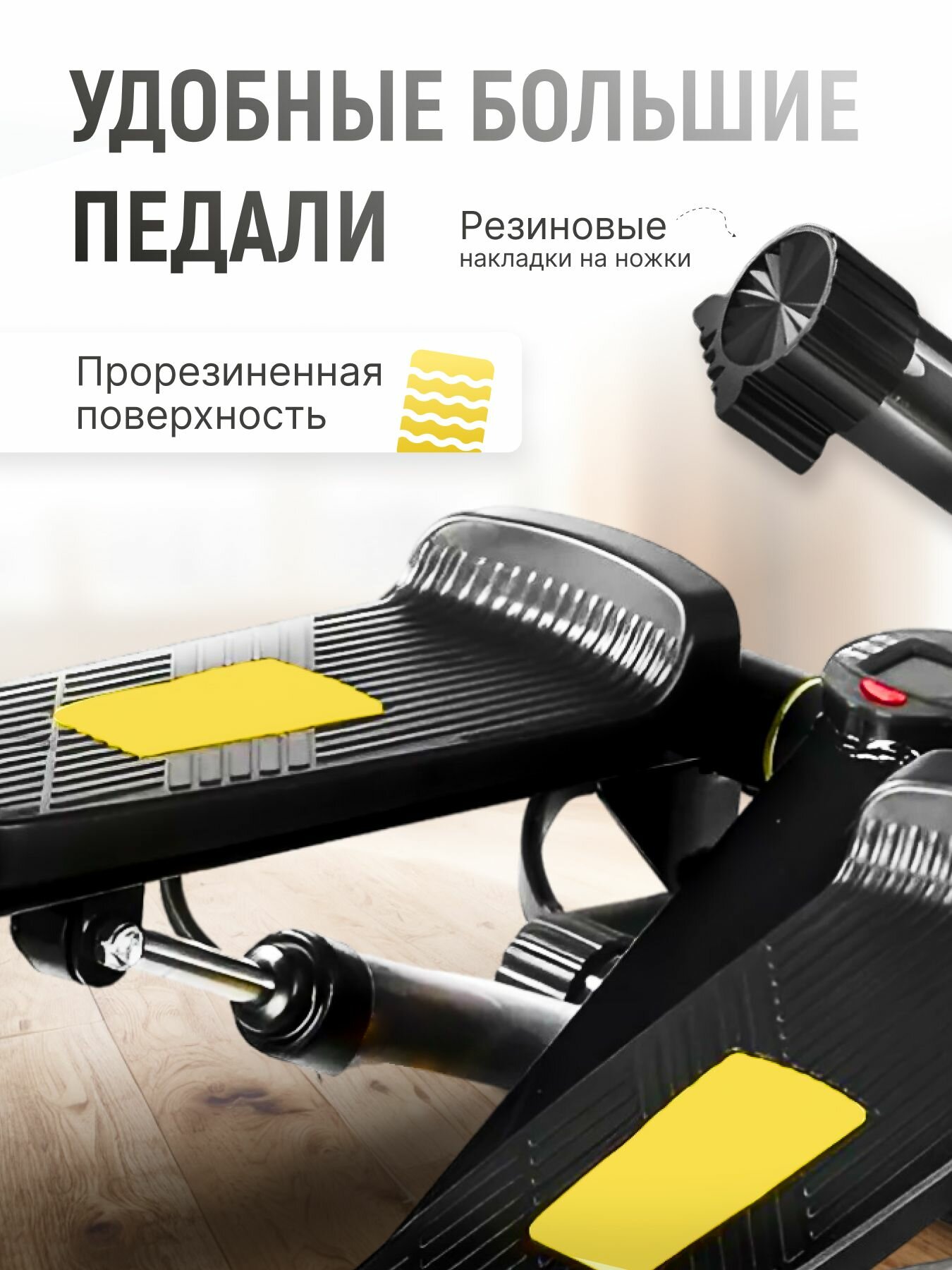 Степпер тренажер для дома — фото 1