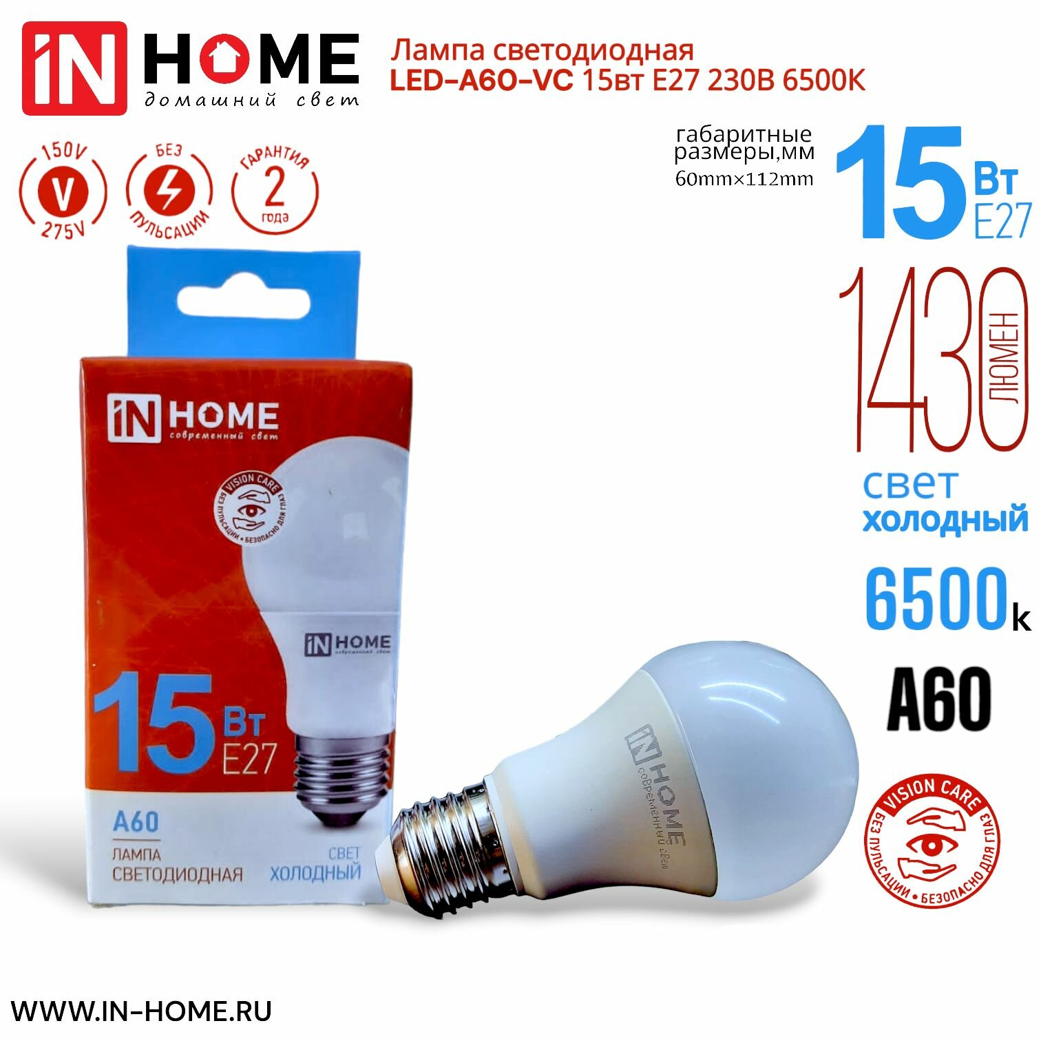 Led a60 15w e27 6500k In-Home — фото 1