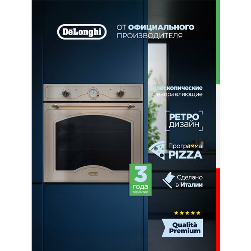 Многофункциональный электрический духовой шкаф DeLonghi CM 9L OW RUS 60 см бежевый ретро 9 режимов работы гриль конвекция 69821₽