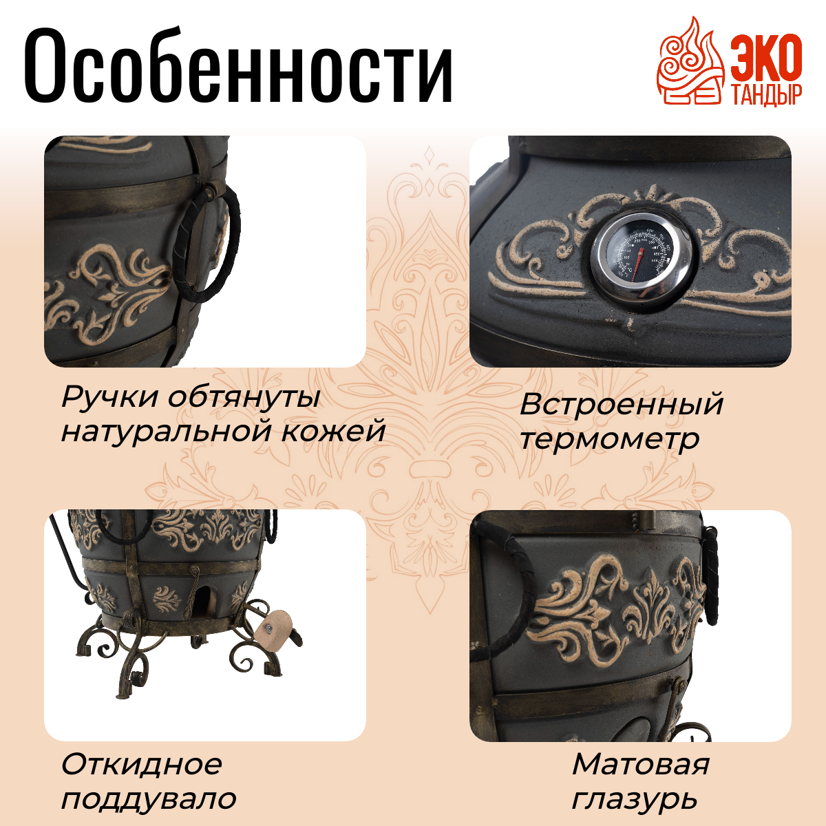 Тандыры Тандыр ЭкоТандыр Гранд с откидной крышкой, со столиком с деревянной столешницей , на колесах, графит / большой тандыр