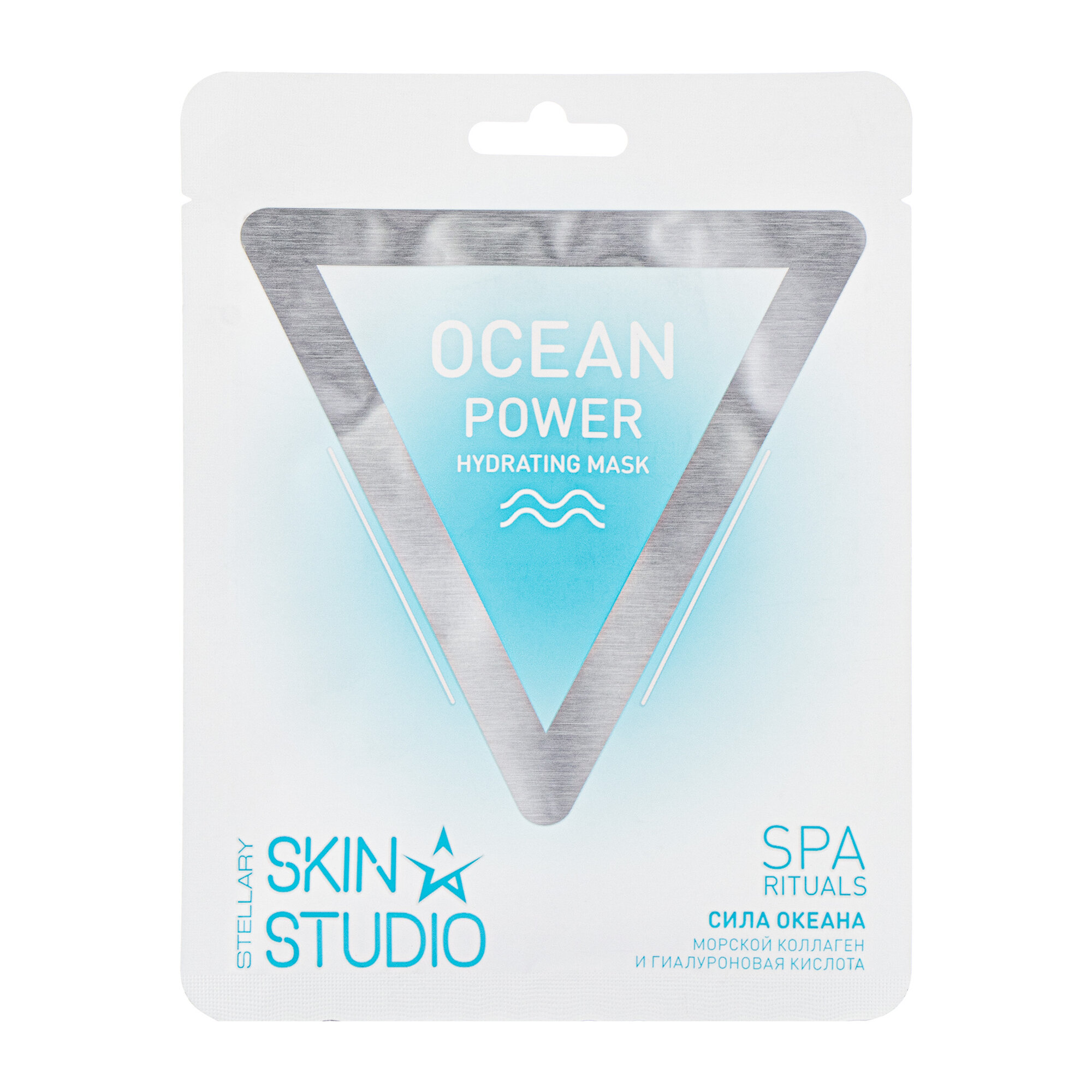 STELLARY SKIN STUDIO Маска увлажн Ocean Power 1шт:3/450