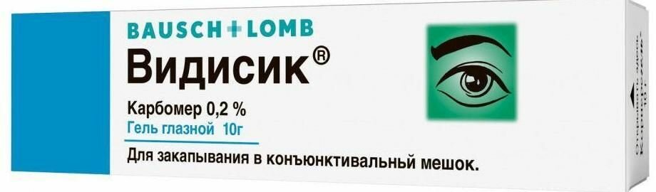 Видисик 02 гель глазной 10 г