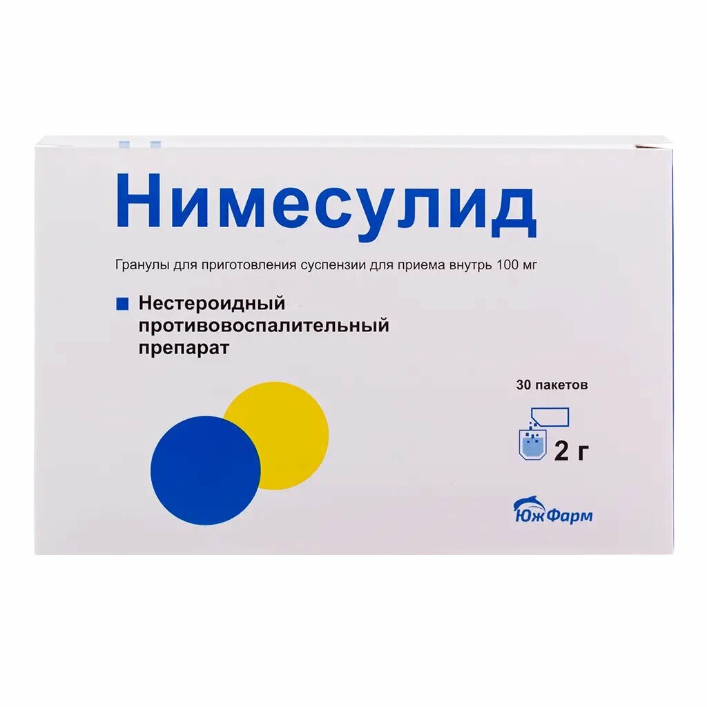 Нимесулид гранулы д/приг суспензии для приема внутрь 100 мг пак 2 г 30 шт