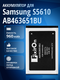 samsung s5610