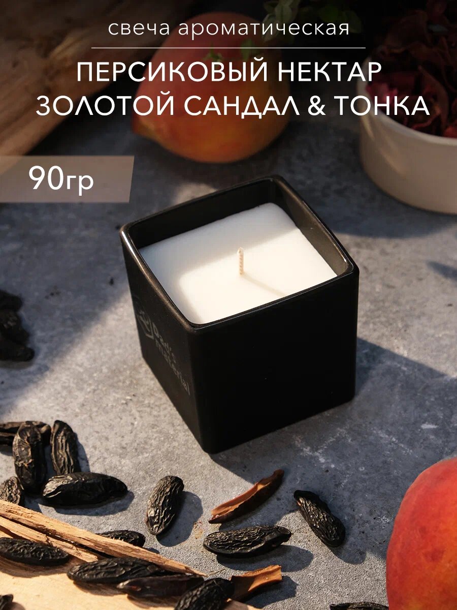Свеча ароматическая Dad's material с ароматом персика"Peach Nectar", 90 г, прямоугольная, в стакане