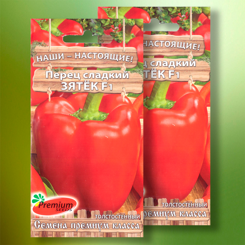 Семена перца сладкого 