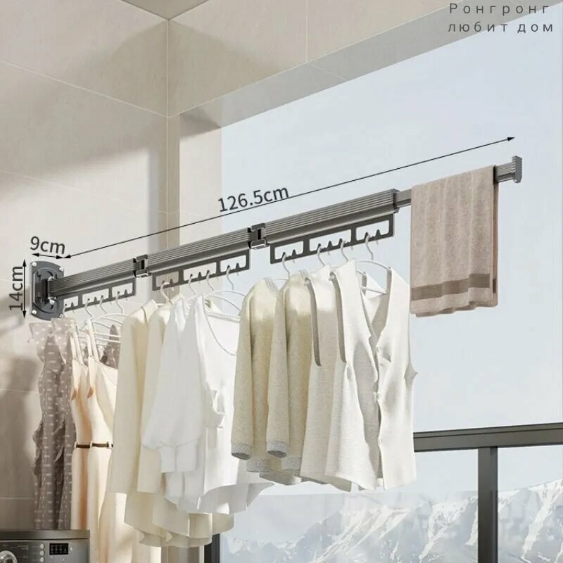 Сушилка для белья настенная, 126 см х 5 см х 14 см, 1 шт