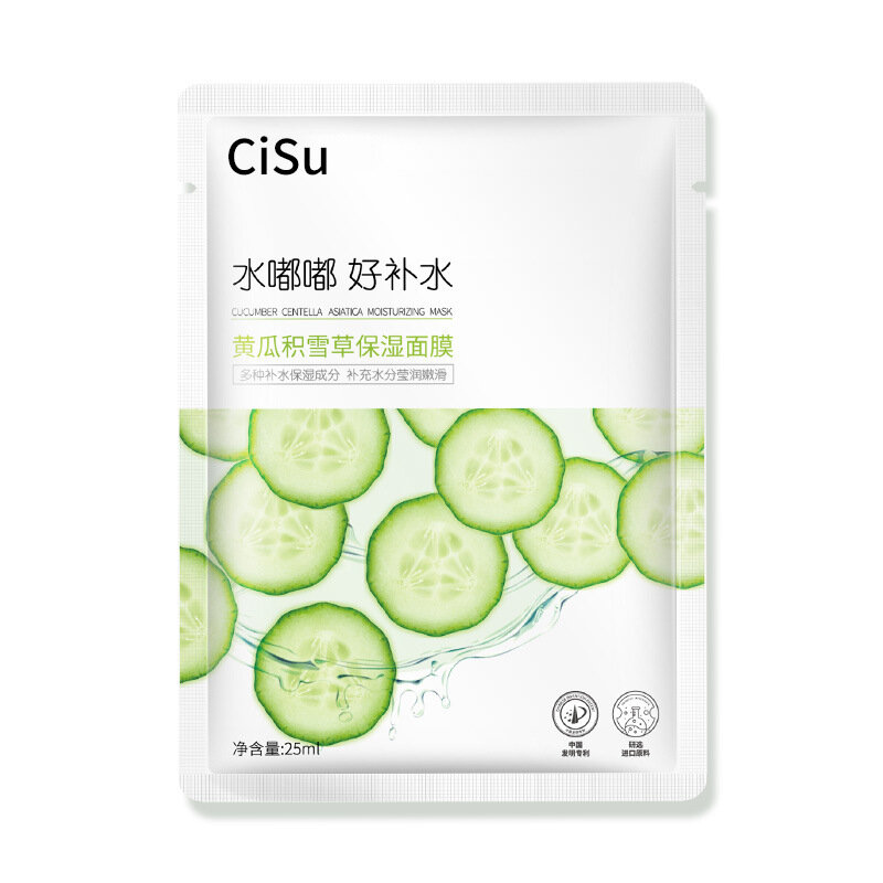 Шелковая маски для лица для увлажнения и блеска вашего лица от SOEMOLI