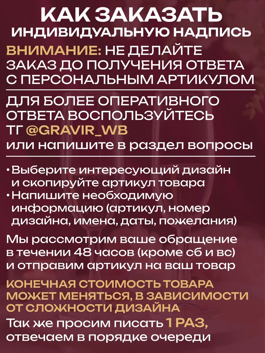 Бокал Елена Викторовна — фото 1