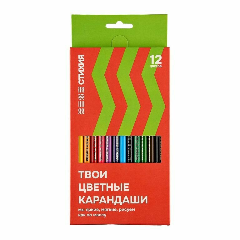 Набор карандашей стихия 12 цветов, в картонной коробке (ST03001)