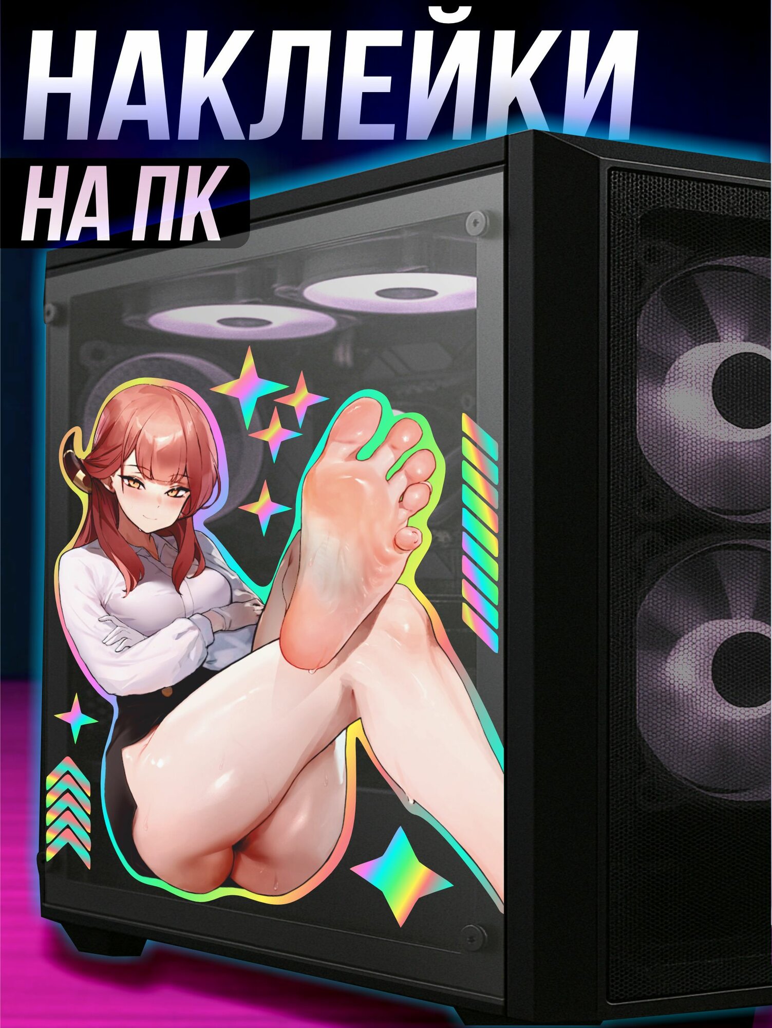 Наклейки на системный блок ноутбук Аниме девушка 18+