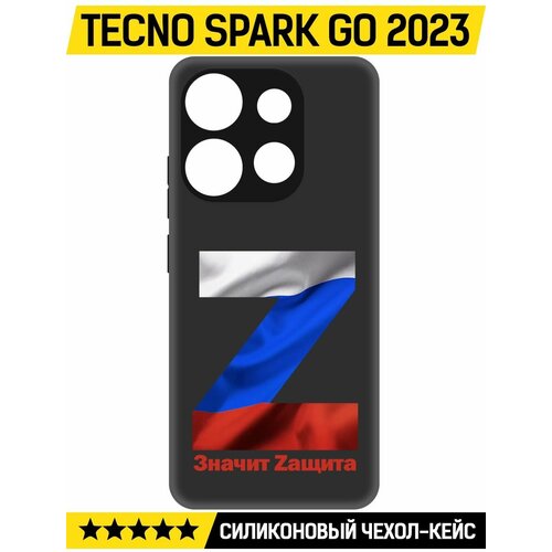 Чехол-накладка Krutoff Soft Case Z-Значит Zащита для TECNO Spark Go 2023 черный чехол накладка krutoff soft case z значит zащита для tecno spark go 2024 черный