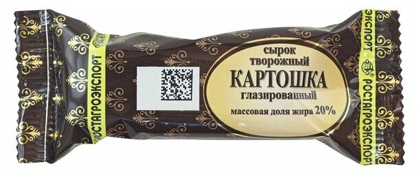 Сырок творожный Ростагроэкспорт картошка