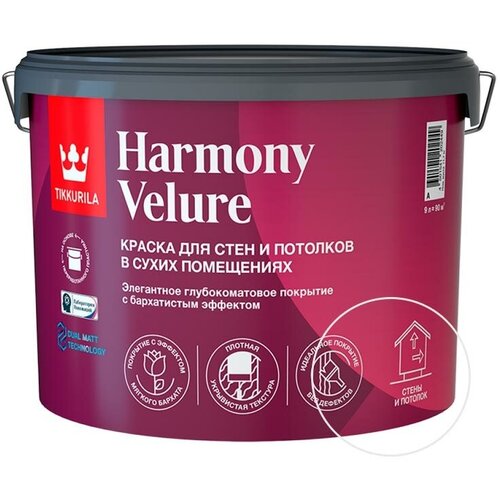 TIKKURILA Краска TIKKURILA Harmony Velure Бесцветный 9 л