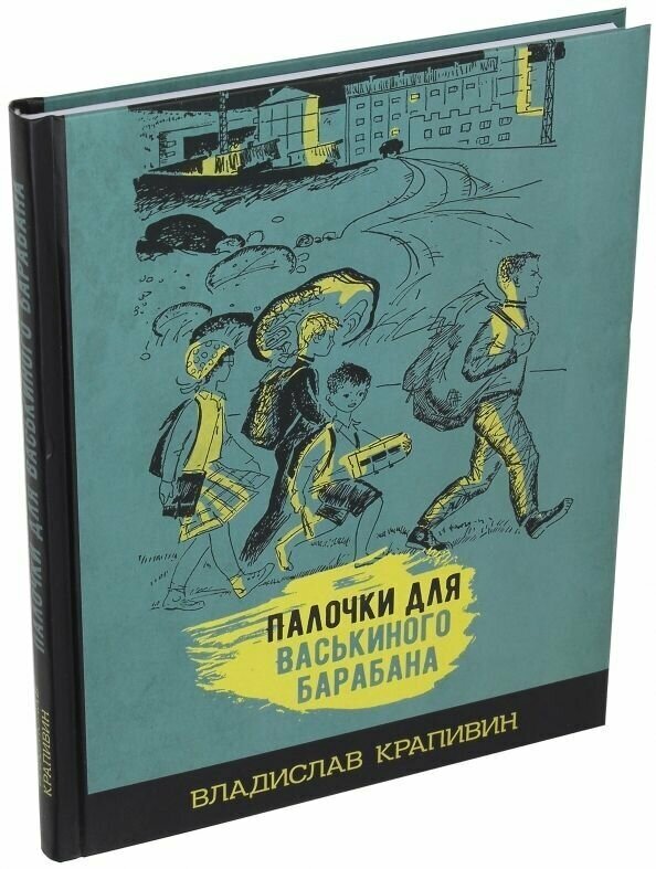 Палочки для Васькиного барабана - фото №1