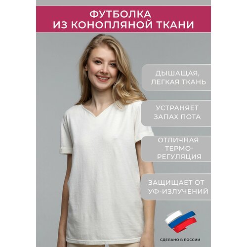 Футболка UZOR WEAR, размер 50, белый