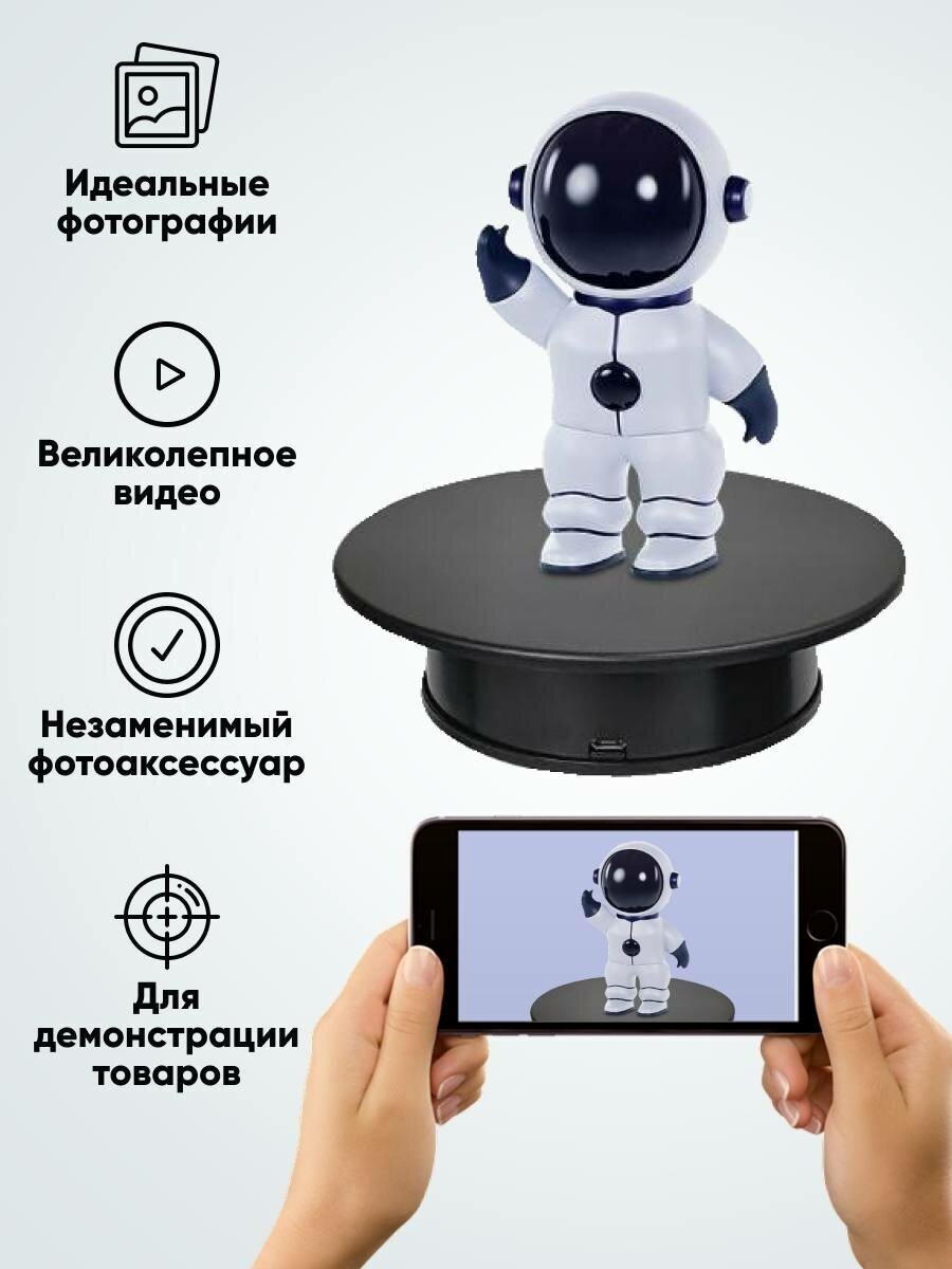 Стол для предметной съемки, вращающийся подиум для съемки, вращающийся подиум, фото стол, подставка вращающаяся, поворотный стол. — фото 1